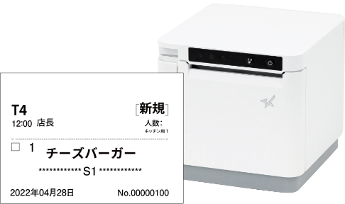 キッチンプリンター