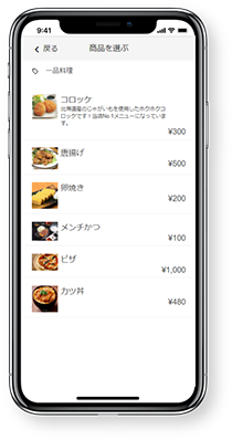 USEN Order & Pay
