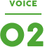 voice 02